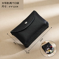 Черно-двойная модель