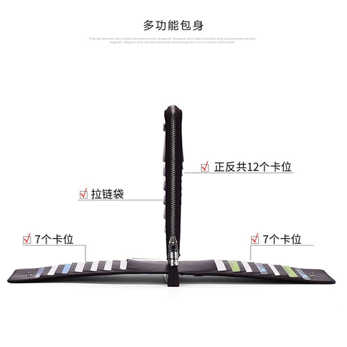 Вместительный и большой картхолдер, ультратонкий комплект, длинный бумажник с молнией