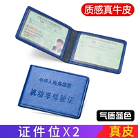 Синий [положение карты Leather-2]