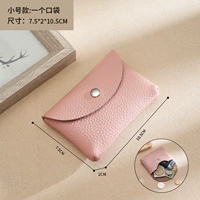 Модель розового слоя