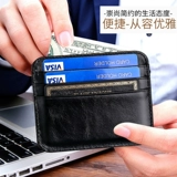 Кожаный картхолдер, ультратонкий маленький кошелек, карточки, воловья кожа, из натуральной кожи, банковская карта