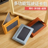 Универсальный картхолдер, ультратонкий чехол для водительских прав, маленькие карточки, сумка через плечо, из натуральной кожи
