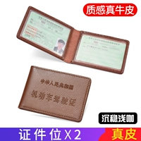 Мелкий кофе [положение карты Leather-2]