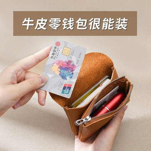 Картхолдер, кошелек подходит для мужчин и женщин, маленький бумажник, небольшая сумка для водительских прав, сумка-органайзер, монеты, из натуральной кожи