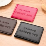 Мужской креативный картхолдер для водительских прав, защитный чехол, из натуральной кожи, 2 в 1