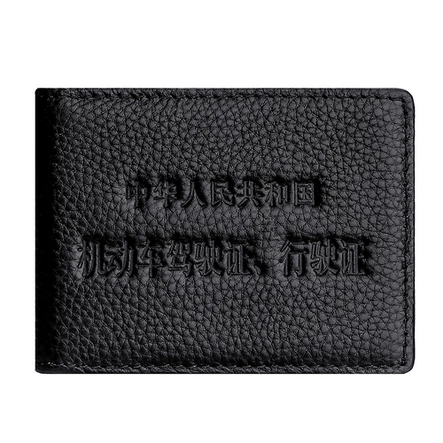 Ультратонкий мужской элитный картхолдер для водительских прав, сумка через плечо, защитный чехол, из натуральной кожи