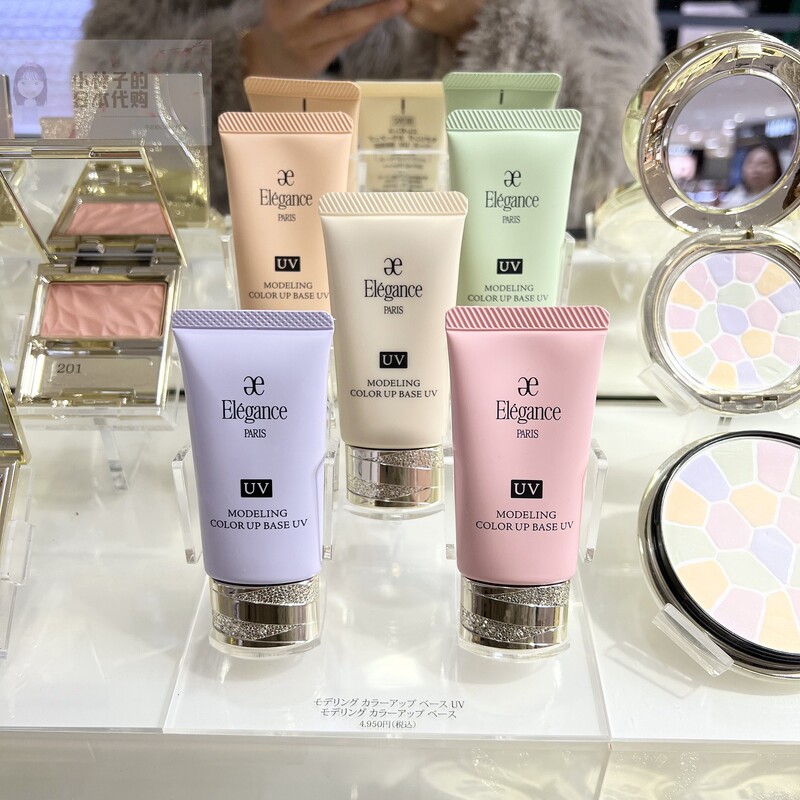 Japanese Purchase Elegance Makeup Primer to Correct Skin Tone, Makeup Primer, Sunscreen, and Brightening Isolation Cream 30g Japanese Purchase Elegance Makeup Primer to Correct Skin Tone, Makeup Primer, Sunscreen, and Brightening Isolation Cream 30g