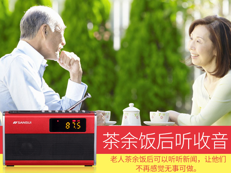 củ phát wifi huawei Sansui cảnh D20 mini radio cũ sạc di động máy nghe nhạc bên ngoài Walkman - Trình phát TV thông minh phát wifi xiaomi