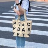 [店主自留 自制磁扣重工新款字母内袋托特厚实百搭帆布包]