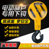 Electric hoist 1 2 3 5 10 ton t lower hook crane crane crane crane crane crane crane crane crane hook driving hook wheel sliding wheel