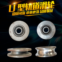 Crane wheel hoist machine accessories crane sand crane rack wheel steel wheel wire bearing wheel