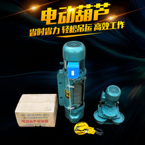 CD1 type wire rope electric hoist half a ton 1 ton 2 tons 3T5 tons 10 tons crane crane 380V6 9 12 meters