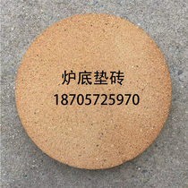 1300 degree refractory brick refractory round cake brick round cake refractory brick refractory material crucible pad brick