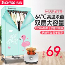 Zhigao foldable dryer dryer Household quick-drying dryer Silent power saving double layer warm baby air dryer