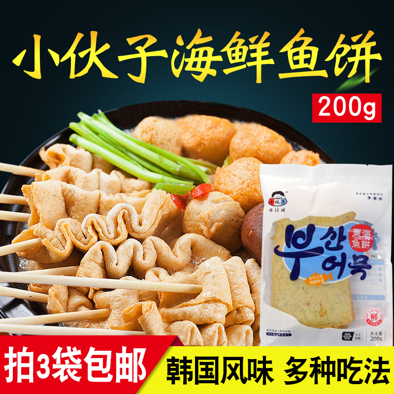 South Korean young seafood fish cake fish cake Authentic Korean Style Spicy Fried Rice Cake Troop Hot Pot Soup Sweet no spicy material