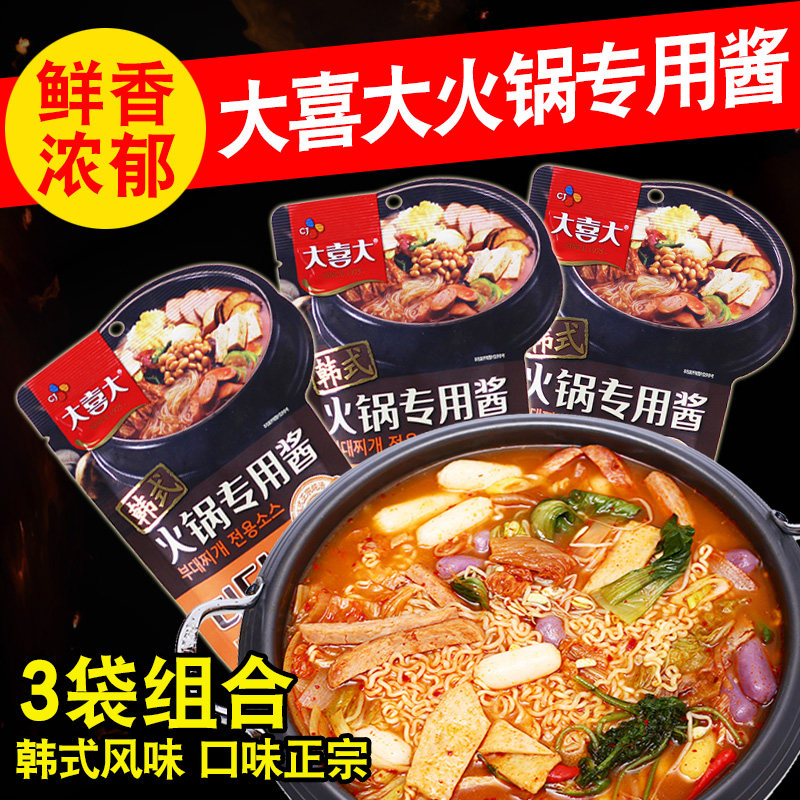 Daxi Da Korean army rice cake Kimchi hot pot soup base sauce Korean army pot special hot sauce pot base