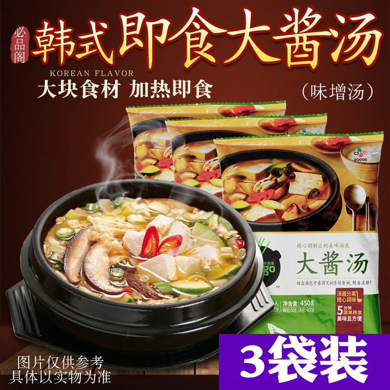 Pint penthouse bifigo big sauce soup fast food bag Han Chinese flavor soup with Korean style sauce soup ingredients