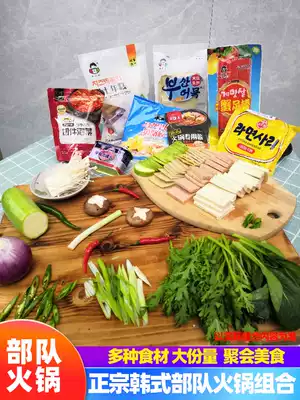 Korean cheese sandwich rice cake Army hot pot combination base seasoning set