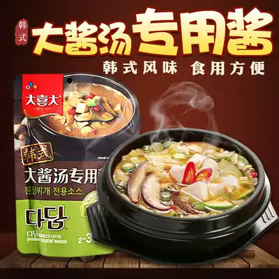 Daxi Da Da sauce soup special sauce package Korean food ingredients Korean sauce soup Instant miso soup Korean soup