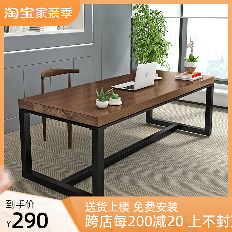 American loft solid wood desk desk simple modern desktop computer desk desk solid wood table long table