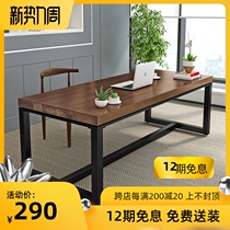 American loft solid wood desk writing desk Simple modern desktop computer desk desk solid wood desk Long table