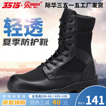 3515 Strong Man Summer Combat Boots Man Super Light Breathable Mesh Cotton Training Boots Outdoor Abrasion Resistant Hiking Boots Security Boots