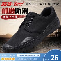 3515 Strong Mens Shoes Worksite Non-slip Wear Resistant Rubber Shoes Black Training Shoes Canvas Outdoor Labor Shoes Sails Cloth Shoes