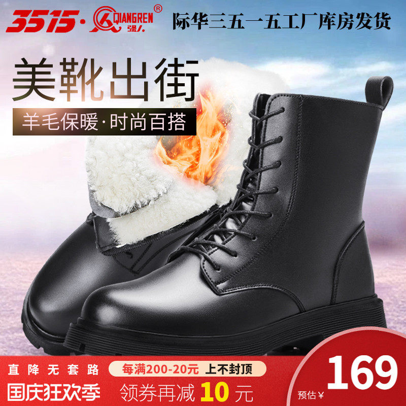3515 strong men women's boots winter warm Martin boots women's fleece thick-soled women's short cotton shoes leather high boots