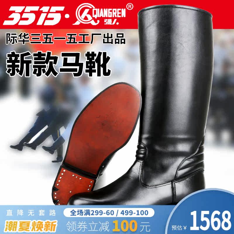 3515 - strong men's honor guard high - boot boots fur boots high - tube boots male boots equestrian boots