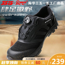 3515 Strong Training Shoes Men Breathable Mesh Outdoor Sports Leisure Wear-resistant Quick Wear Running Training Shoes