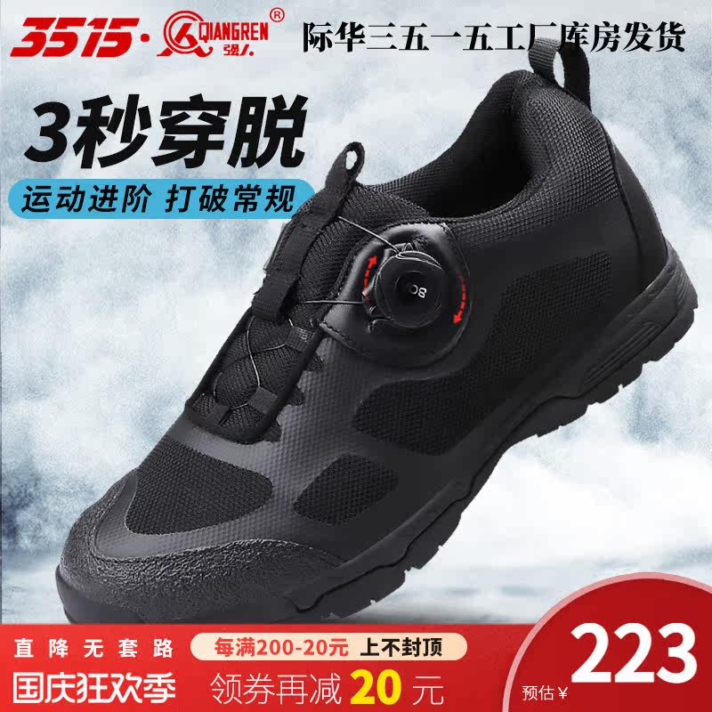 3515 strongman patrol shoes men's spring and autumn combat training shoes quick buckle training shoes outdoor leisure sports shoes running shoes