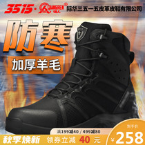 Strong Man 3515 Strong Man Wool Boots Men Cotton Boots Outdoor Training Boots Leather Plus Velvet Mens Short Boots Snow Boots