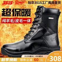 Strong man Winter 3515 wool boots training boots High Cotton leather boots snow outdoor boots warm cotton shoes Martin boots