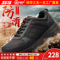 3515 strongman non-slip wear-resistant shoes mens breathable shoes outdoor mountaineering sports running shoes mens shoes running shoes single shoes