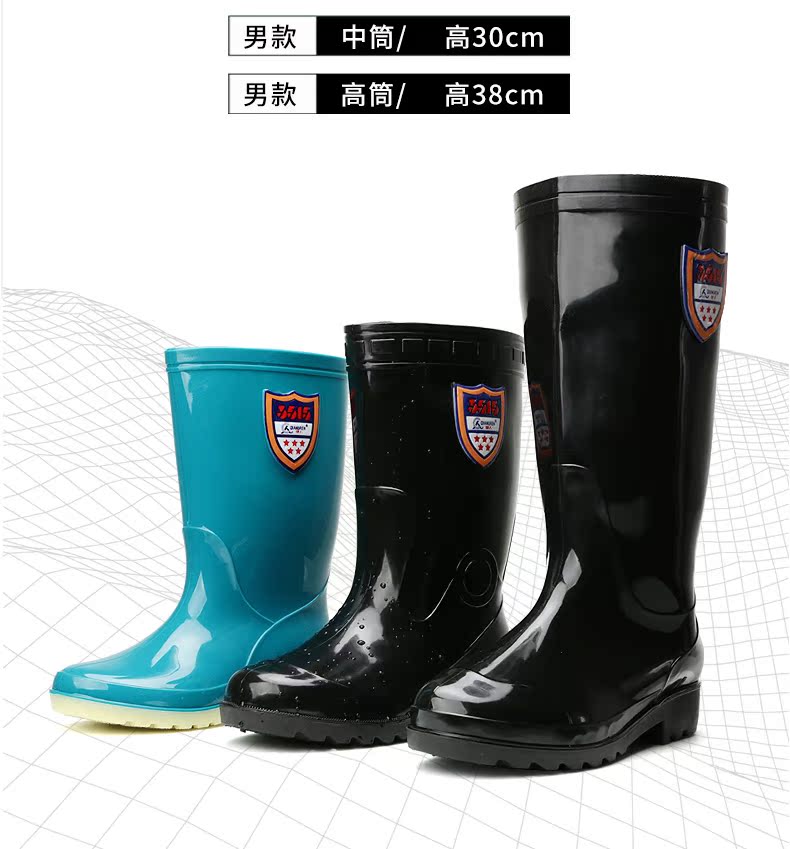 Giày đi mưa Strongman 3515 ủng đi mưa nam ống cao trong ống ngắn ống thấp để giúp giày cao su giày không thấm nước giày giày chống nước