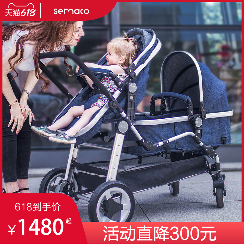 semaco twin baby stroller lightweight second child artifact double folding front and back can sit