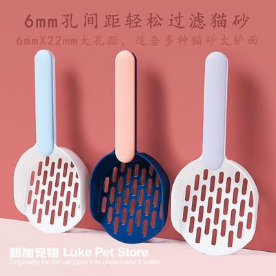 Peni cat litter spatula is a perfect tool for removing cat litter. It can be used to remove large cat feces, tofu litter, and small, fine-hole cat litter in one go