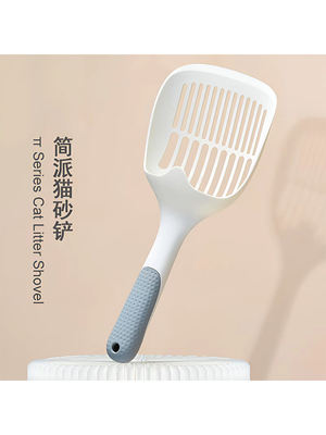 Cat litter spatula, a powerful tool for cleaning litter, a large-sized thickened tofu simple style new cat litter spatula, pet cat litter spatula, cat poop spatula