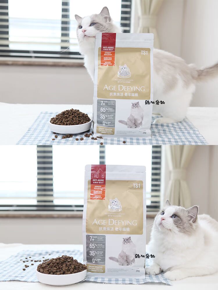 Mèo Le Shi TS1 mèo già chăm sóc hạt cao cấp mèo khô thức ăn 7 tuổi mèo đặc biệt mèo 2kg tuổi đặc biệt - Cat Staples hạt mèo