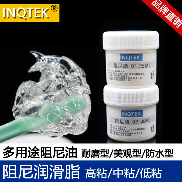 High Viscosity Damping Grease High Resistance Damping Control Speed Grease Shock Absorption Buffer Resistance Grease Grease Thread Oil