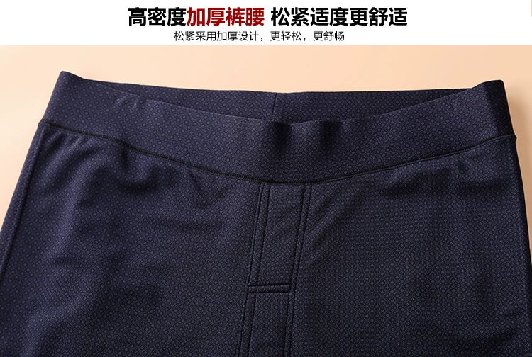 Quần ấm phần mỏng nam quần trơn mùa thu mặc một mảnh mùa xuân cộng với quần nhung Slim eo cao mịn một chiếc quần legging quần cotton nam thu đông
