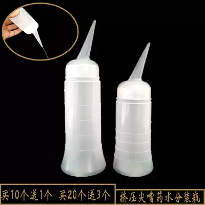 Hairdressing dry cleaning bottle hair dyeing Bottle shampoo bottle kettle electric hair water perm medicine dripping water bottle shop hair salon products