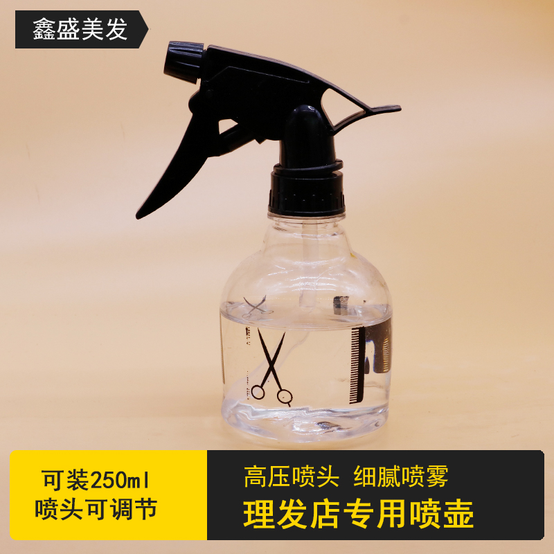 Hairdressing spray plastic watering can special sprinkler nozzle for household hair salon hair spray disinfection small spray bottle