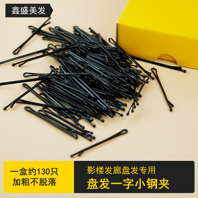 Hairclip with a black and simple side clamps black clamps behind black clamps hair hair hair styling dish