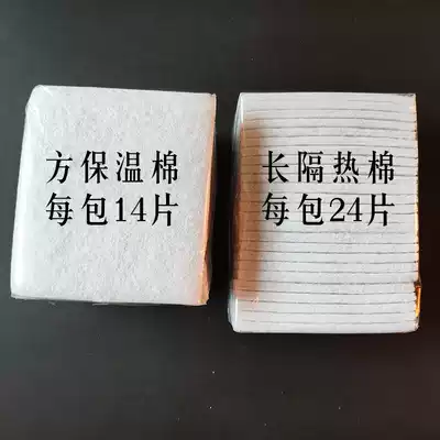 Thermal insulation cotton perm cotton paper hot bar electric hair paper Thermal insulation cotton pad outsourced cotton Digital ceramic perm hair salon