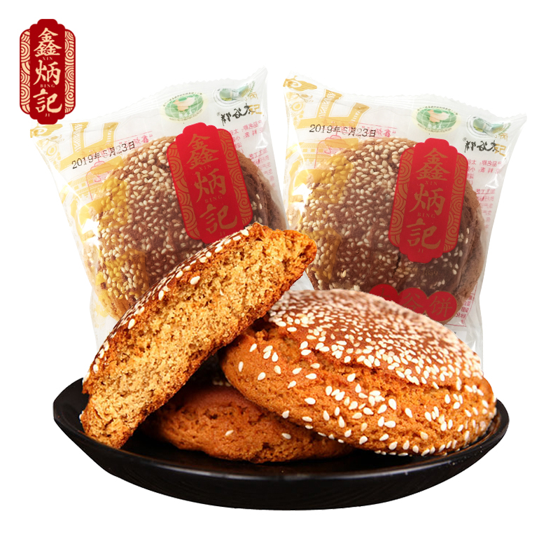 鑫炳记！原味红枣味太谷饼10包共500g