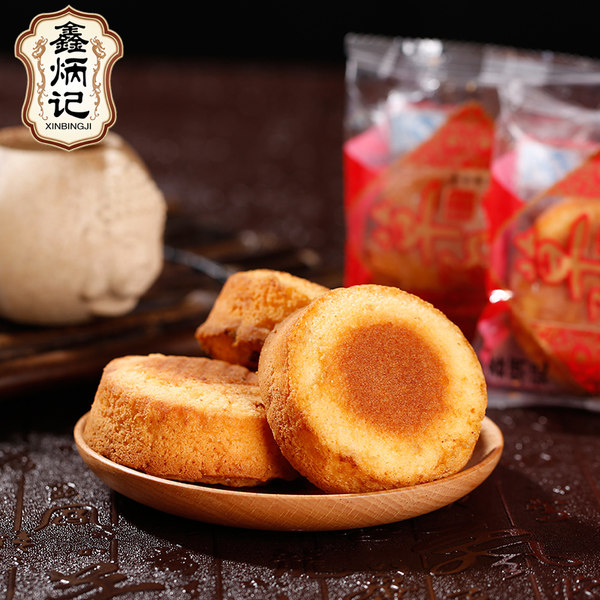 鑫炳记 鸡蛋糕 草子糕 3斤 优惠券折后￥21.8包邮（￥31.8-10）