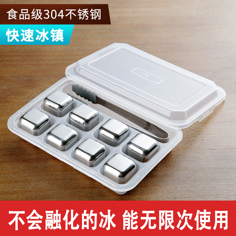 304 Stainless Steel Ice Cubes Metal Ice Hockey Ice Hockey Ice Wine Freezers Whisky Wine Ice Towns God Instrumental Ice Clips