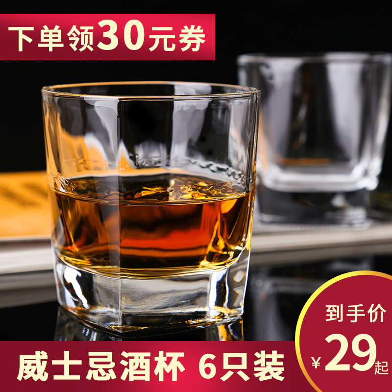 Thickened Whisky Wine Cup Crystal Glass Foreign Wine Cup Square White Wine Goblet home 6 Suit Beer Cups-Taobao