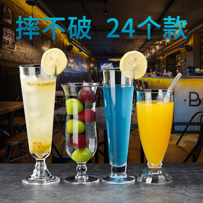 Acrylic juice beverage cup household drop-proof plexiglass milk cup commercial ice cream ice cream bowl milk tea cup